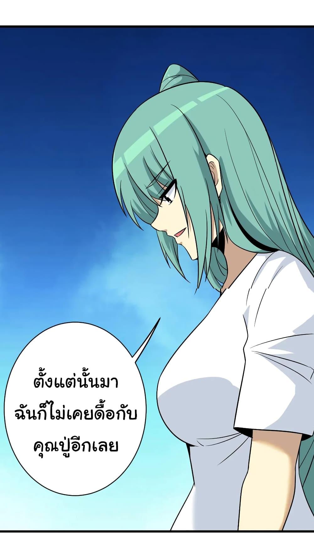 Manga-lc-com อ่านมังงะ อ่านการ์ตูน ออนไลน์ ฟรี Sanjie Taobao Store ตอนที่ 1 2 3 4 5 6 7 8 9 10 11 12 13 14 ฟรี ไม่มีโฆษณา Manga-lc - อ่าน มังงะ อ่าน การ์ตูน ออนไลน์ อ่านมังงะ ฟรี