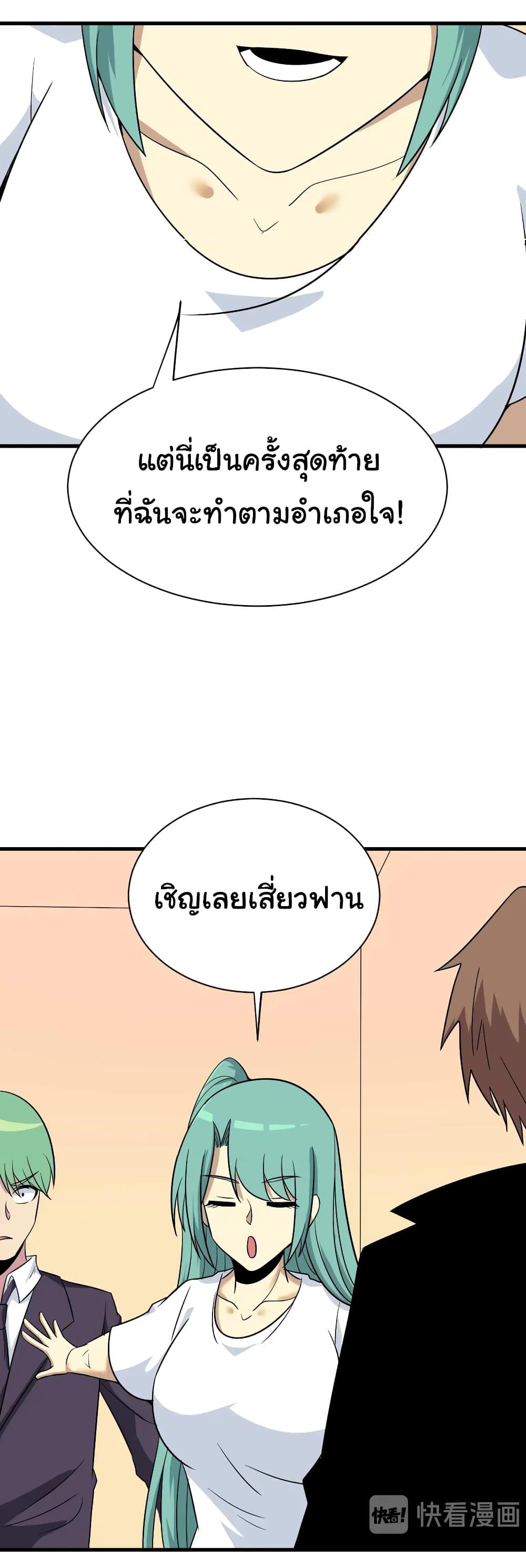 Manga-lc-com อ่านมังงะ อ่านการ์ตูน ออนไลน์ ฟรี Sanjie Taobao Store ตอนที่ 1 2 3 4 5 6 7 8 9 10 11 12 13 14 ฟรี ไม่มีโฆษณา Manga-lc - อ่าน มังงะ อ่าน การ์ตูน ออนไลน์ อ่านมังงะ ฟรี