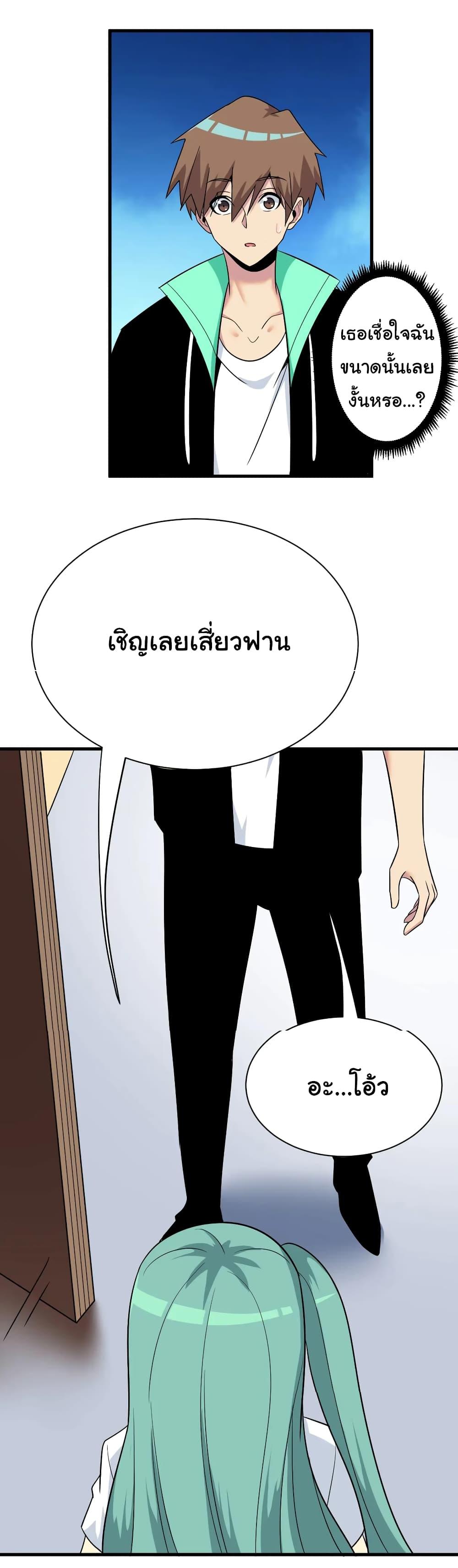 Manga-lc-com อ่านมังงะ อ่านการ์ตูน ออนไลน์ ฟรี Sanjie Taobao Store ตอนที่ 1 2 3 4 5 6 7 8 9 10 11 12 13 14 ฟรี ไม่มีโฆษณา Manga-lc - อ่าน มังงะ อ่าน การ์ตูน ออนไลน์ อ่านมังงะ ฟรี