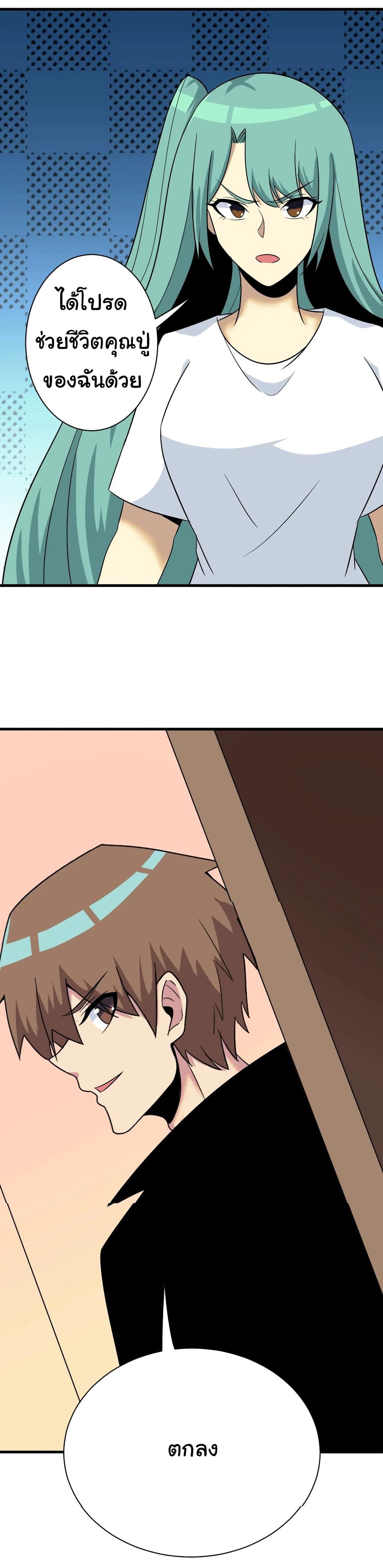 Manga-lc-com อ่านมังงะ อ่านการ์ตูน ออนไลน์ ฟรี Sanjie Taobao Store ตอนที่ 1 2 3 4 5 6 7 8 9 10 11 12 13 14 ฟรี ไม่มีโฆษณา Manga-lc - อ่าน มังงะ อ่าน การ์ตูน ออนไลน์ อ่านมังงะ ฟรี