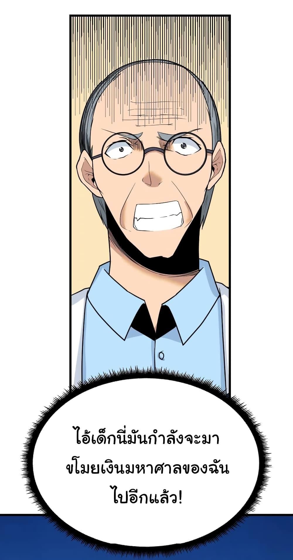 Manga-lc-com อ่านมังงะ อ่านการ์ตูน ออนไลน์ ฟรี Sanjie Taobao Store ตอนที่ 1 2 3 4 5 6 7 8 9 10 11 12 13 14 ฟรี ไม่มีโฆษณา Manga-lc - อ่าน มังงะ อ่าน การ์ตูน ออนไลน์ อ่านมังงะ ฟรี