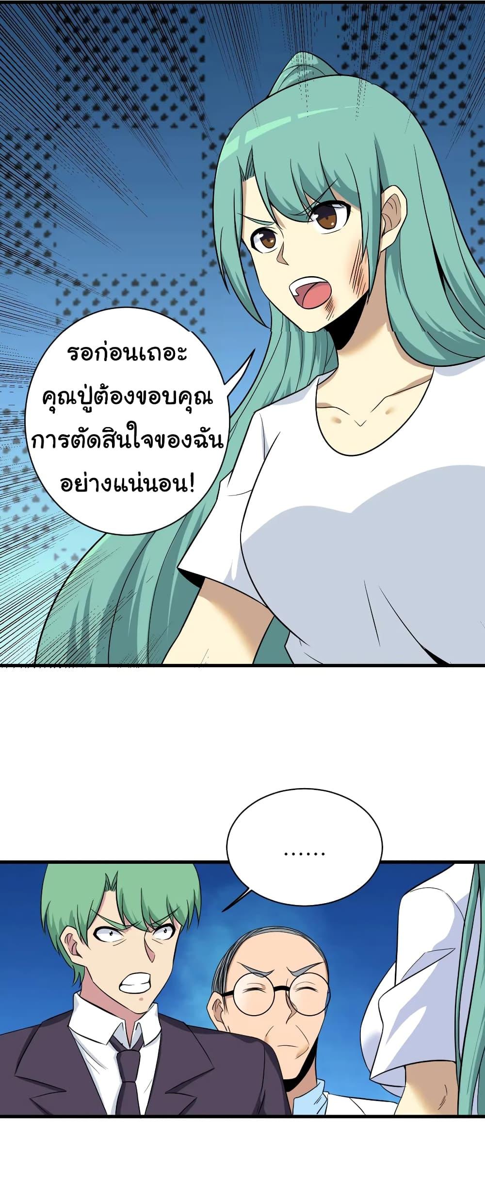 Manga-lc-com อ่านมังงะ อ่านการ์ตูน ออนไลน์ ฟรี Sanjie Taobao Store ตอนที่ 1 2 3 4 5 6 7 8 9 10 11 12 13 14 ฟรี ไม่มีโฆษณา Manga-lc - อ่าน มังงะ อ่าน การ์ตูน ออนไลน์ อ่านมังงะ ฟรี