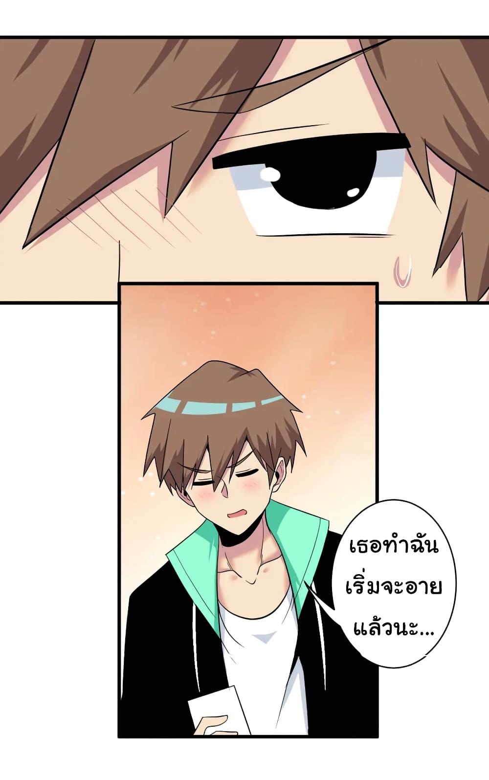 Manga-lc-com อ่านมังงะ อ่านการ์ตูน ออนไลน์ ฟรี Sanjie Taobao Store ตอนที่ 1 2 3 4 5 6 7 8 9 10 11 12 13 14 ฟรี ไม่มีโฆษณา Manga-lc - อ่าน มังงะ อ่าน การ์ตูน ออนไลน์ อ่านมังงะ ฟรี
