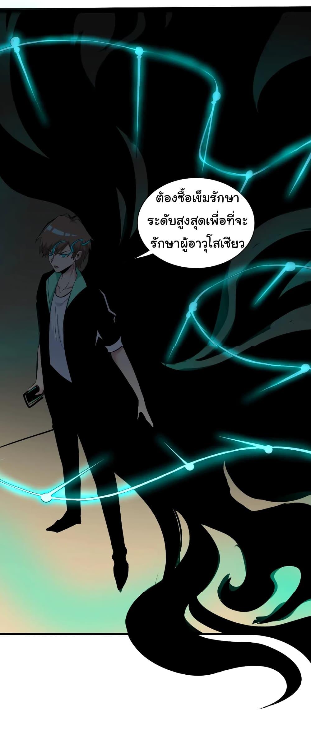 Manga-lc-com อ่านมังงะ อ่านการ์ตูน ออนไลน์ ฟรี Sanjie Taobao Store ตอนที่ 1 2 3 4 5 6 7 8 9 10 11 12 13 14 ฟรี ไม่มีโฆษณา Manga-lc - อ่าน มังงะ อ่าน การ์ตูน ออนไลน์ อ่านมังงะ ฟรี
