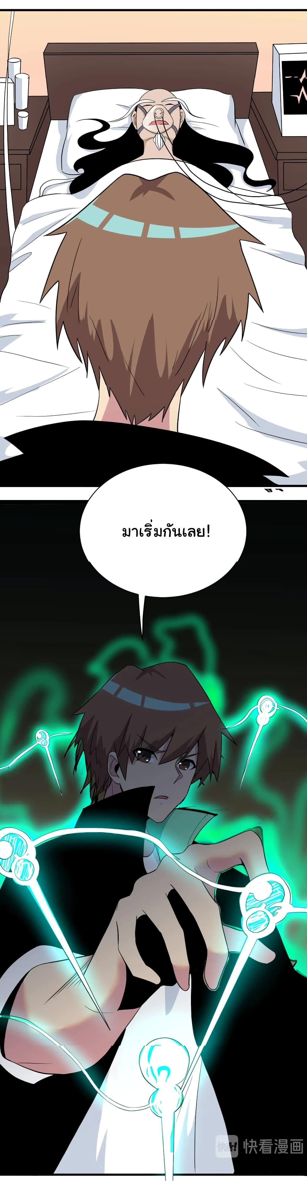 Manga-lc-com อ่านมังงะ อ่านการ์ตูน ออนไลน์ ฟรี Sanjie Taobao Store ตอนที่ 1 2 3 4 5 6 7 8 9 10 11 12 13 14 ฟรี ไม่มีโฆษณา Manga-lc - อ่าน มังงะ อ่าน การ์ตูน ออนไลน์ อ่านมังงะ ฟรี