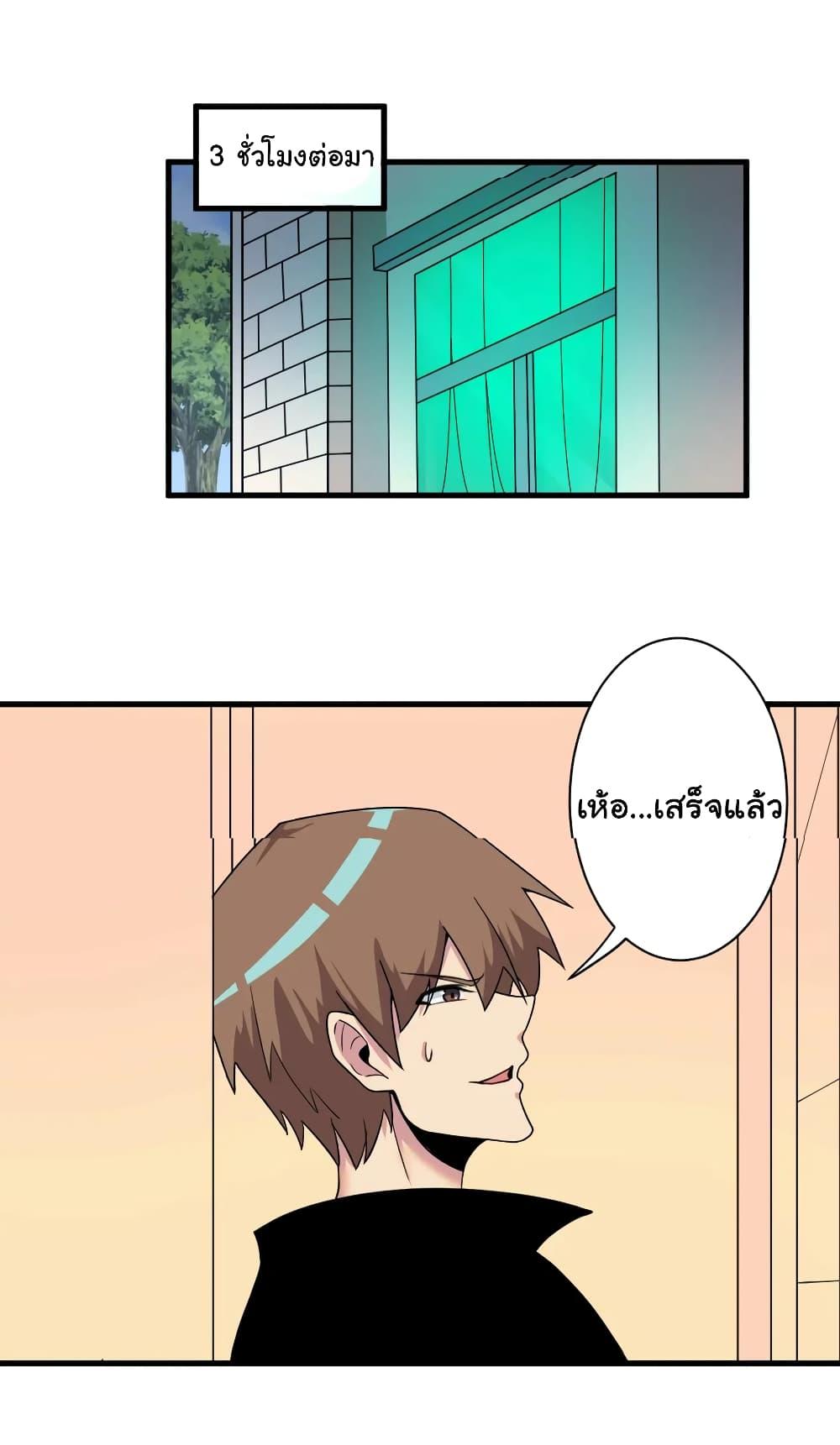 Manga-lc-com อ่านมังงะ อ่านการ์ตูน ออนไลน์ ฟรี Sanjie Taobao Store ตอนที่ 1 2 3 4 5 6 7 8 9 10 11 12 13 14 ฟรี ไม่มีโฆษณา Manga-lc - อ่าน มังงะ อ่าน การ์ตูน ออนไลน์ อ่านมังงะ ฟรี