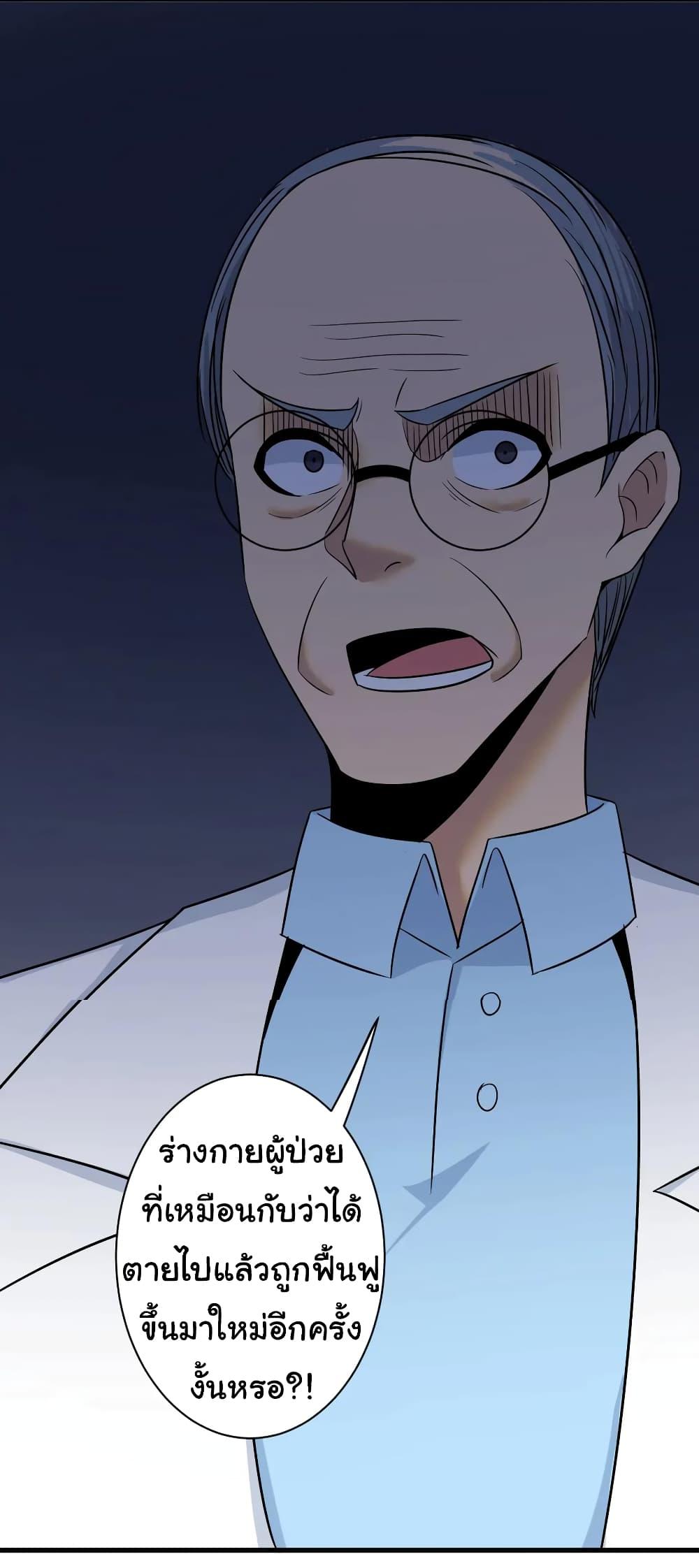 Manga-lc-com อ่านมังงะ อ่านการ์ตูน ออนไลน์ ฟรี Sanjie Taobao Store ตอนที่ 1 2 3 4 5 6 7 8 9 10 11 12 13 14 ฟรี ไม่มีโฆษณา Manga-lc - อ่าน มังงะ อ่าน การ์ตูน ออนไลน์ อ่านมังงะ ฟรี