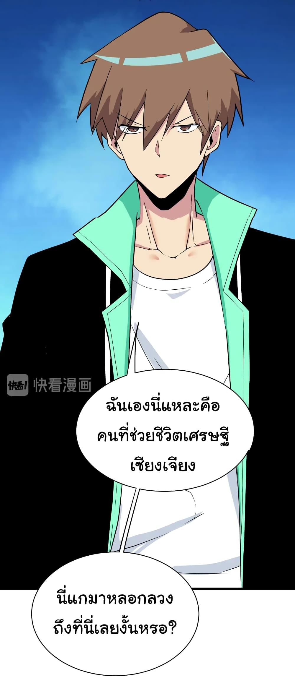 Manga-lc-com อ่านมังงะ อ่านการ์ตูน ออนไลน์ ฟรี Sanjie Taobao Store ตอนที่ 1 2 3 4 5 6 7 8 9 10 11 12 13 14 ฟรี ไม่มีโฆษณา Manga-lc - อ่าน มังงะ อ่าน การ์ตูน ออนไลน์ อ่านมังงะ ฟรี