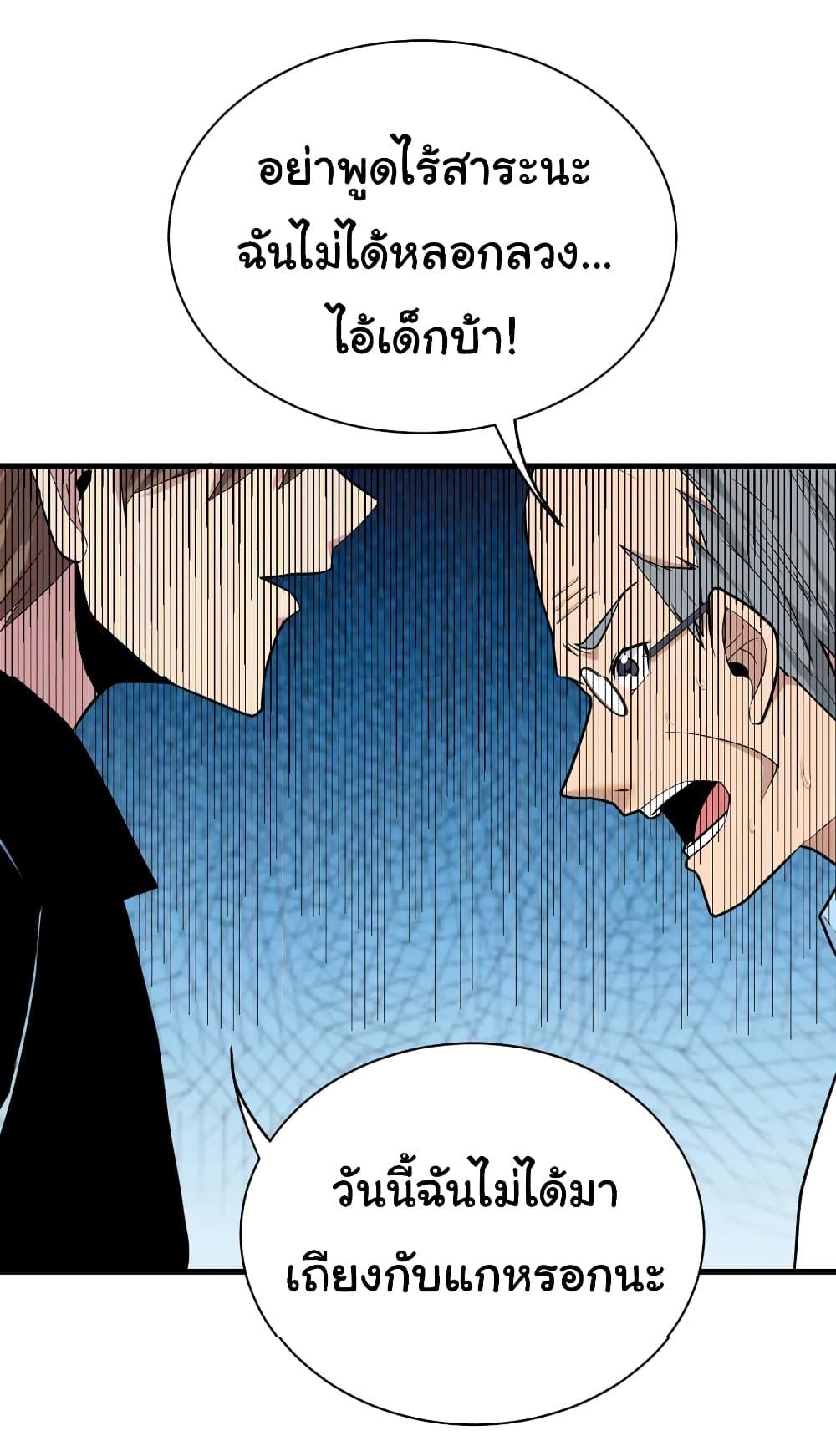 Manga-lc-com อ่านมังงะ อ่านการ์ตูน ออนไลน์ ฟรี Sanjie Taobao Store ตอนที่ 1 2 3 4 5 6 7 8 9 10 11 12 13 14 ฟรี ไม่มีโฆษณา Manga-lc - อ่าน มังงะ อ่าน การ์ตูน ออนไลน์ อ่านมังงะ ฟรี