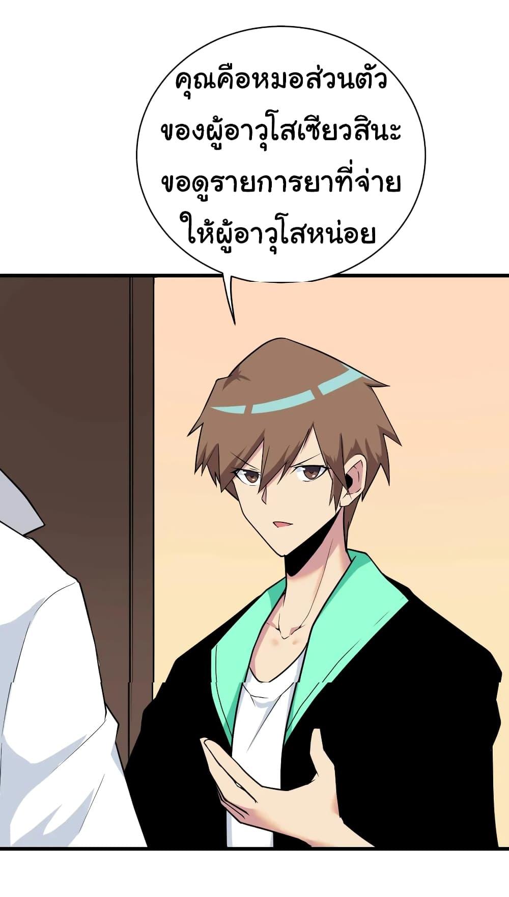 Manga-lc-com อ่านมังงะ อ่านการ์ตูน ออนไลน์ ฟรี Sanjie Taobao Store ตอนที่ 1 2 3 4 5 6 7 8 9 10 11 12 13 14 ฟรี ไม่มีโฆษณา Manga-lc - อ่าน มังงะ อ่าน การ์ตูน ออนไลน์ อ่านมังงะ ฟรี