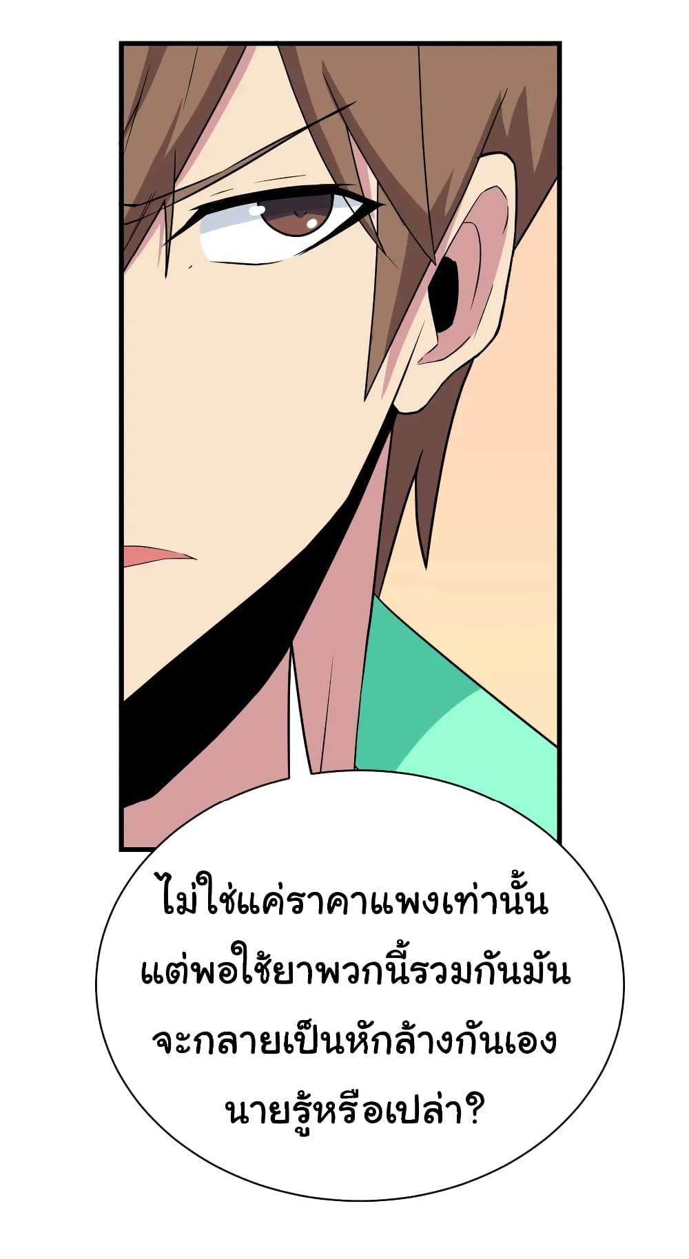 Manga-lc-com อ่านมังงะ อ่านการ์ตูน ออนไลน์ ฟรี Sanjie Taobao Store ตอนที่ 1 2 3 4 5 6 7 8 9 10 11 12 13 14 ฟรี ไม่มีโฆษณา Manga-lc - อ่าน มังงะ อ่าน การ์ตูน ออนไลน์ อ่านมังงะ ฟรี