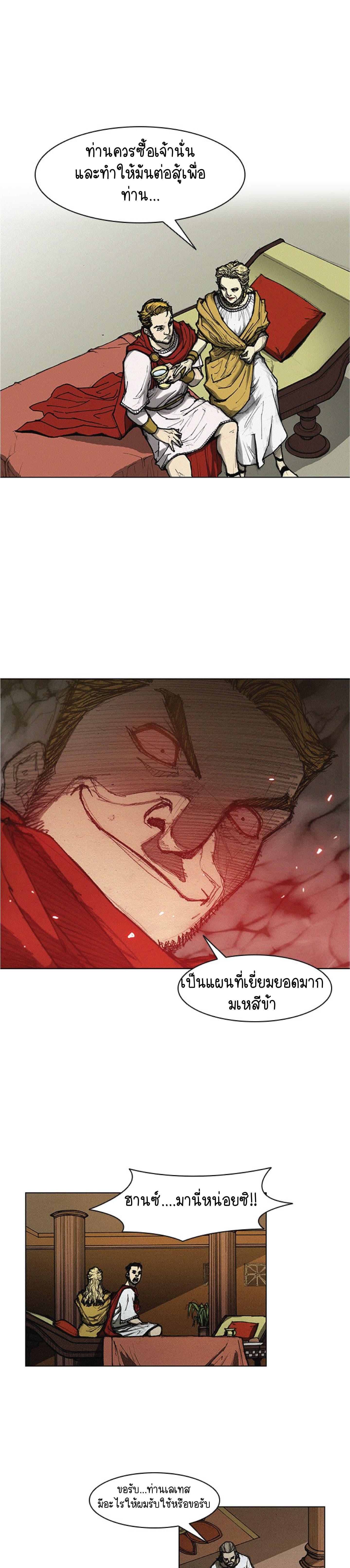 Manga-lc-com อ่านมังงะ อ่านการ์ตูน ออนไลน์ ฟรี The Long Way of the Warrior ตอนที่ 1 2 3 4 5 6 7 8 9 10 11 12 13 14 ฟรี ไม่มีโฆษณา Manga-lc - อ่าน มังงะ อ่าน การ์ตูน ออนไลน์ อ่านมังงะ ฟรี