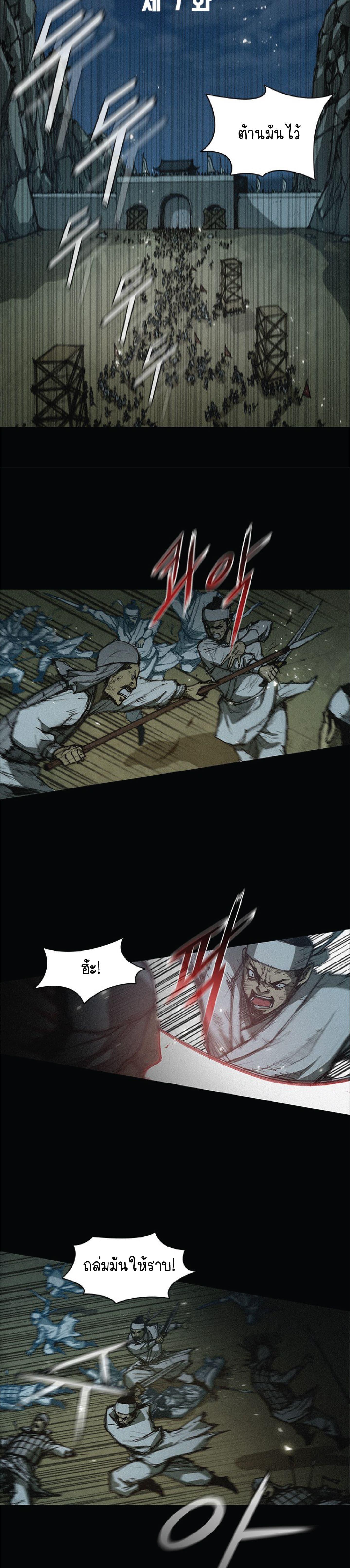 Manga-lc-com อ่านมังงะ อ่านการ์ตูน ออนไลน์ ฟรี The Long Way of the Warrior ตอนที่ 1 2 3 4 5 6 7 8 9 10 11 12 13 14 ฟรี ไม่มีโฆษณา Manga-lc - อ่าน มังงะ อ่าน การ์ตูน ออนไลน์ อ่านมังงะ ฟรี