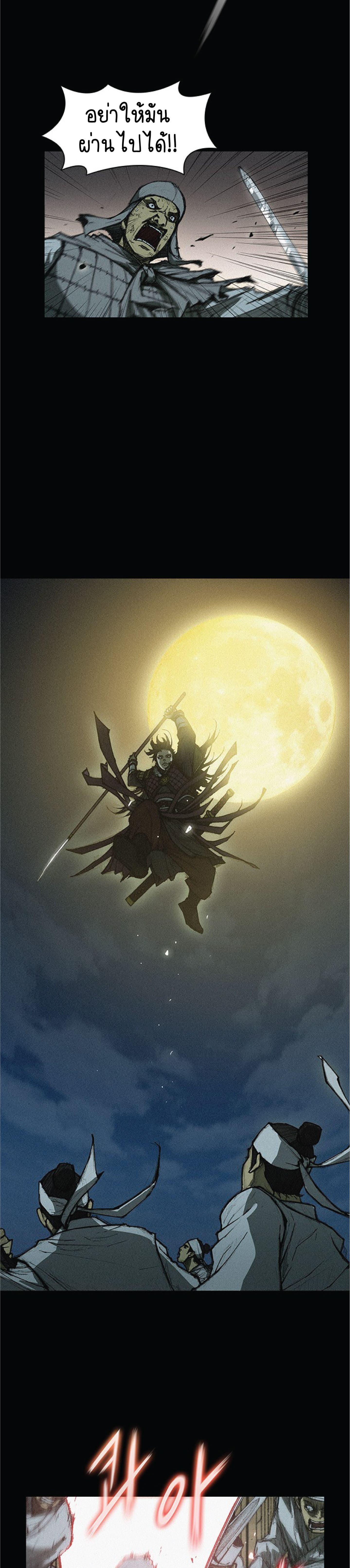Manga-lc-com อ่านมังงะ อ่านการ์ตูน ออนไลน์ ฟรี The Long Way of the Warrior ตอนที่ 1 2 3 4 5 6 7 8 9 10 11 12 13 14 ฟรี ไม่มีโฆษณา Manga-lc - อ่าน มังงะ อ่าน การ์ตูน ออนไลน์ อ่านมังงะ ฟรี