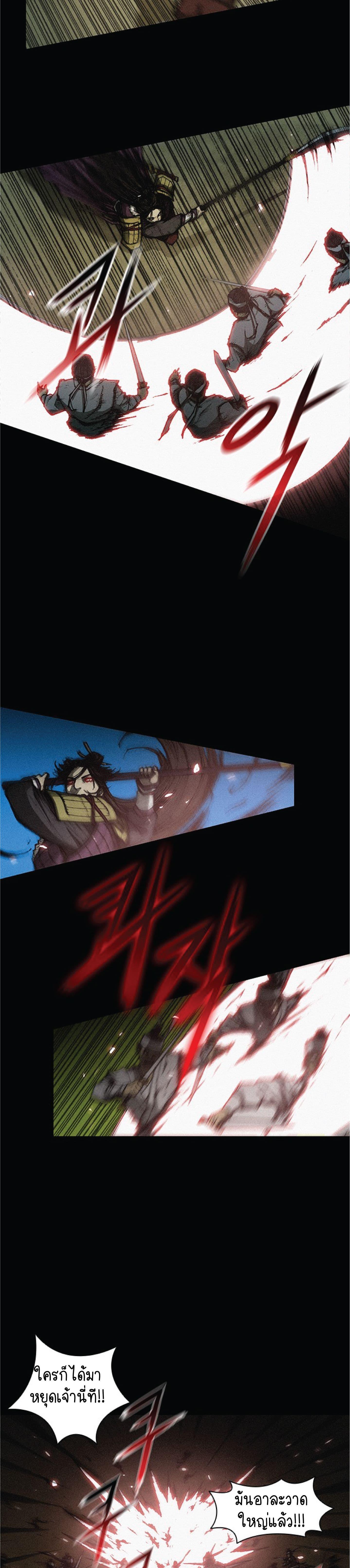 Manga-lc-com อ่านมังงะ อ่านการ์ตูน ออนไลน์ ฟรี The Long Way of the Warrior ตอนที่ 1 2 3 4 5 6 7 8 9 10 11 12 13 14 ฟรี ไม่มีโฆษณา Manga-lc - อ่าน มังงะ อ่าน การ์ตูน ออนไลน์ อ่านมังงะ ฟรี
