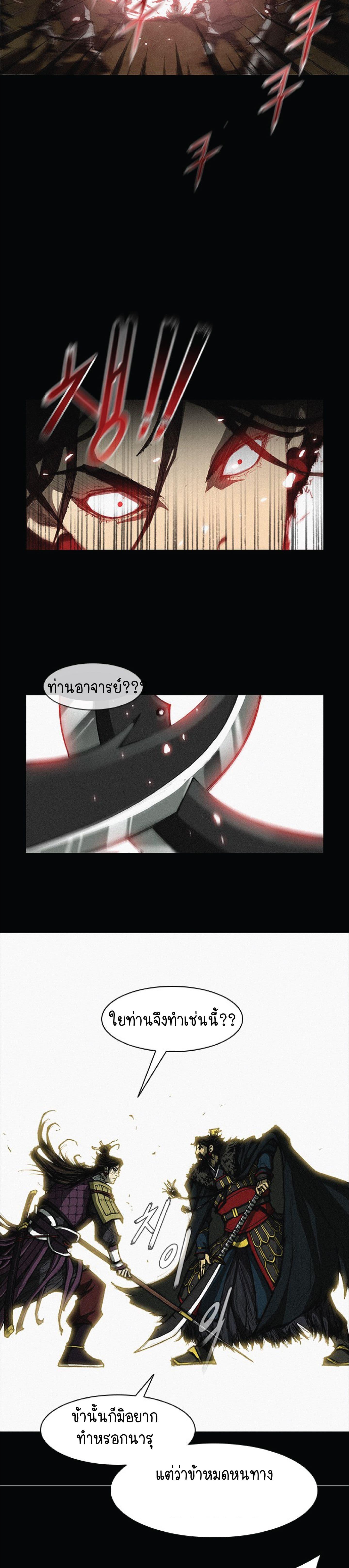 Manga-lc-com อ่านมังงะ อ่านการ์ตูน ออนไลน์ ฟรี The Long Way of the Warrior ตอนที่ 1 2 3 4 5 6 7 8 9 10 11 12 13 14 ฟรี ไม่มีโฆษณา Manga-lc - อ่าน มังงะ อ่าน การ์ตูน ออนไลน์ อ่านมังงะ ฟรี