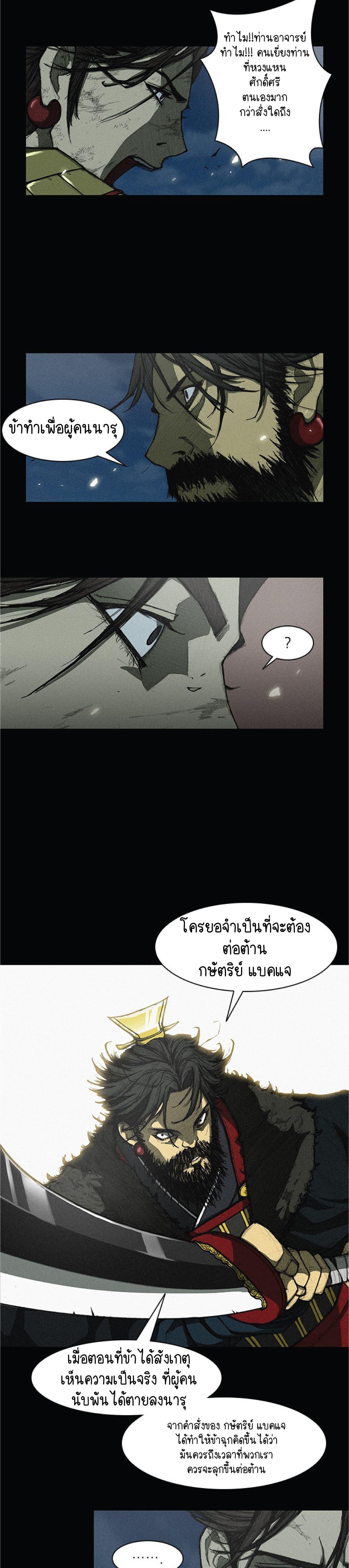 Manga-lc-com อ่านมังงะ อ่านการ์ตูน ออนไลน์ ฟรี The Long Way of the Warrior ตอนที่ 1 2 3 4 5 6 7 8 9 10 11 12 13 14 ฟรี ไม่มีโฆษณา Manga-lc - อ่าน มังงะ อ่าน การ์ตูน ออนไลน์ อ่านมังงะ ฟรี