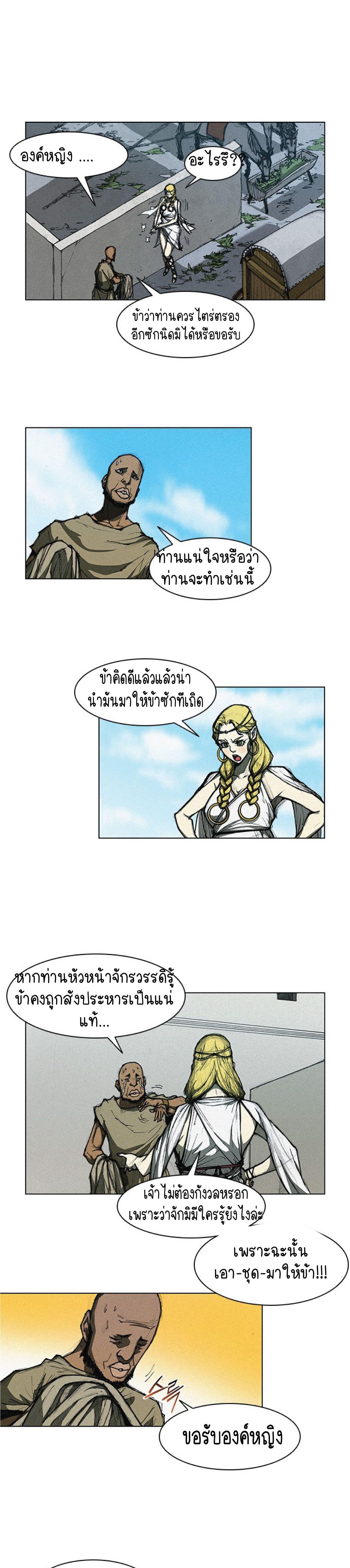 Manga-lc-com อ่านมังงะ อ่านการ์ตูน ออนไลน์ ฟรี The Long Way of the Warrior ตอนที่ 1 2 3 4 5 6 7 8 9 10 11 12 13 14 ฟรี ไม่มีโฆษณา Manga-lc - อ่าน มังงะ อ่าน การ์ตูน ออนไลน์ อ่านมังงะ ฟรี