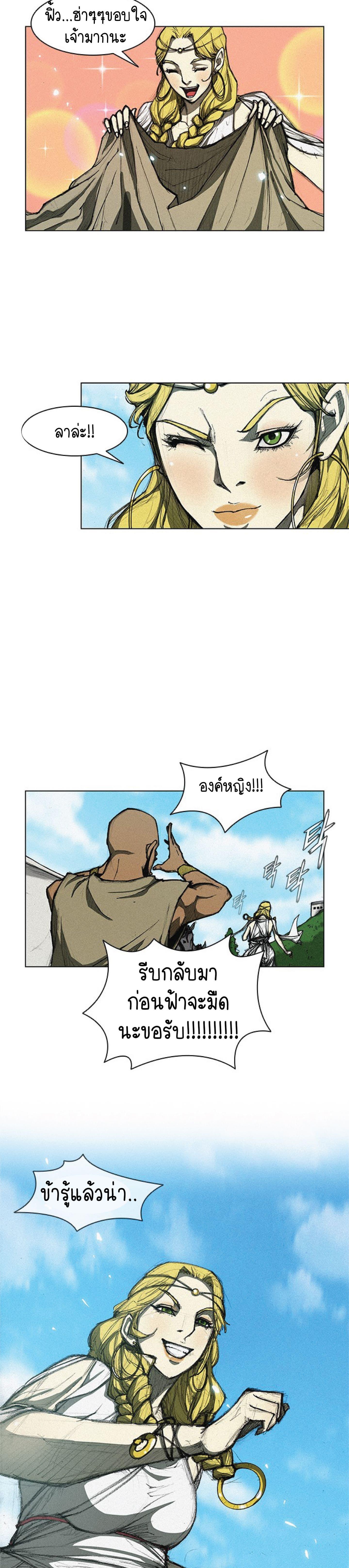 Manga-lc-com อ่านมังงะ อ่านการ์ตูน ออนไลน์ ฟรี The Long Way of the Warrior ตอนที่ 1 2 3 4 5 6 7 8 9 10 11 12 13 14 ฟรี ไม่มีโฆษณา Manga-lc - อ่าน มังงะ อ่าน การ์ตูน ออนไลน์ อ่านมังงะ ฟรี