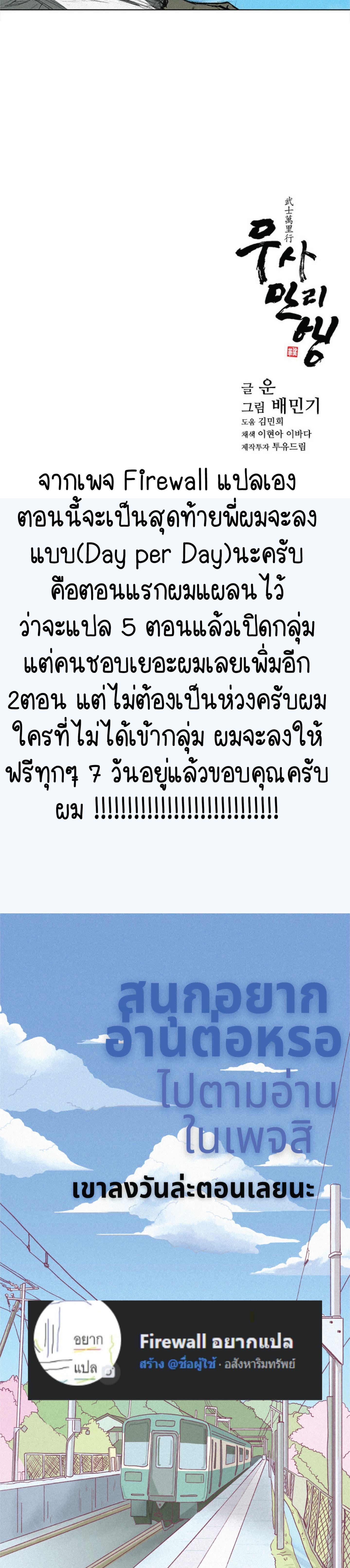 Manga-lc-com อ่านมังงะ อ่านการ์ตูน ออนไลน์ ฟรี The Long Way of the Warrior ตอนที่ 1 2 3 4 5 6 7 8 9 10 11 12 13 14 ฟรี ไม่มีโฆษณา Manga-lc - อ่าน มังงะ อ่าน การ์ตูน ออนไลน์ อ่านมังงะ ฟรี