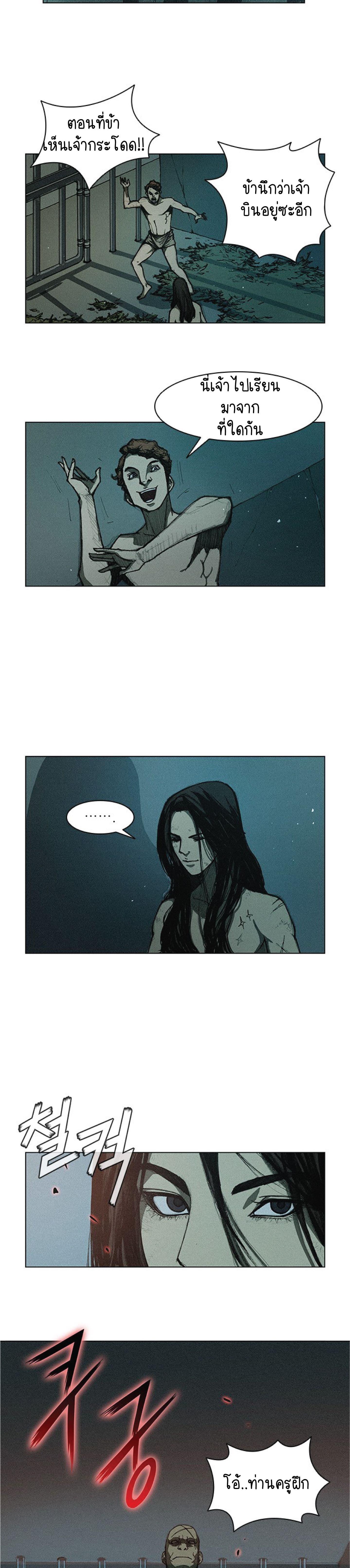 Manga-lc-com อ่านมังงะ อ่านการ์ตูน ออนไลน์ ฟรี The Long Way of the Warrior ตอนที่ 1 2 3 4 5 6 7 8 9 10 11 12 13 14 ฟรี ไม่มีโฆษณา Manga-lc - อ่าน มังงะ อ่าน การ์ตูน ออนไลน์ อ่านมังงะ ฟรี