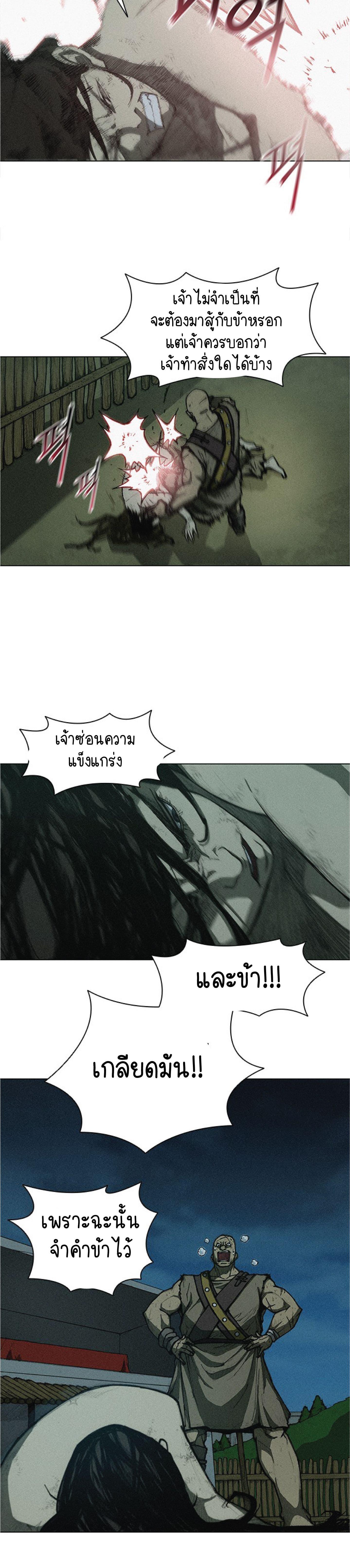 Manga-lc-com อ่านมังงะ อ่านการ์ตูน ออนไลน์ ฟรี The Long Way of the Warrior ตอนที่ 1 2 3 4 5 6 7 8 9 10 11 12 13 14 ฟรี ไม่มีโฆษณา Manga-lc - อ่าน มังงะ อ่าน การ์ตูน ออนไลน์ อ่านมังงะ ฟรี