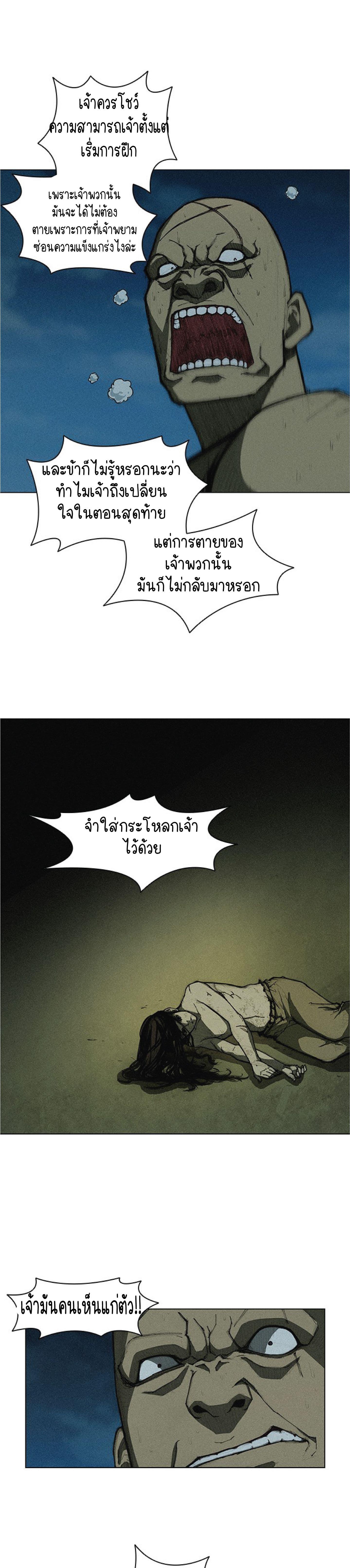 Manga-lc-com อ่านมังงะ อ่านการ์ตูน ออนไลน์ ฟรี The Long Way of the Warrior ตอนที่ 1 2 3 4 5 6 7 8 9 10 11 12 13 14 ฟรี ไม่มีโฆษณา Manga-lc - อ่าน มังงะ อ่าน การ์ตูน ออนไลน์ อ่านมังงะ ฟรี