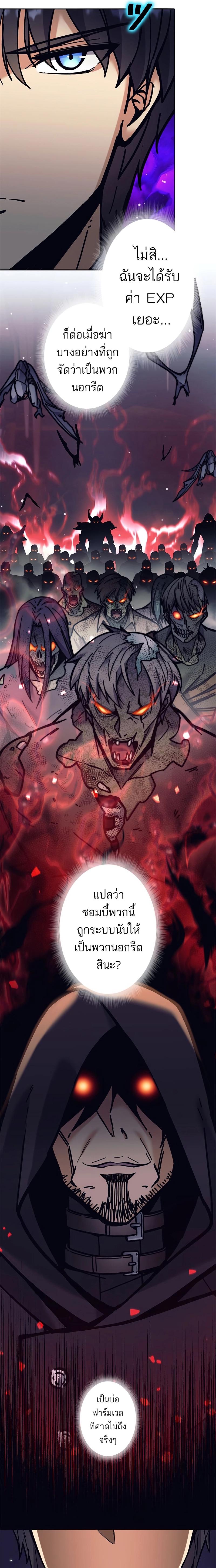 Manga-lc-com อ่านมังงะ อ่านการ์ตูน ออนไลน์ ฟรี I’m an Ex-class Hunter ตอนที่ 1 2 3 4 5 6 7 8 9 10 11 12 13 14 ฟรี ไม่มีโฆษณา Manga-lc - อ่าน มังงะ อ่าน การ์ตูน ออนไลน์ อ่านมังงะ ฟรี