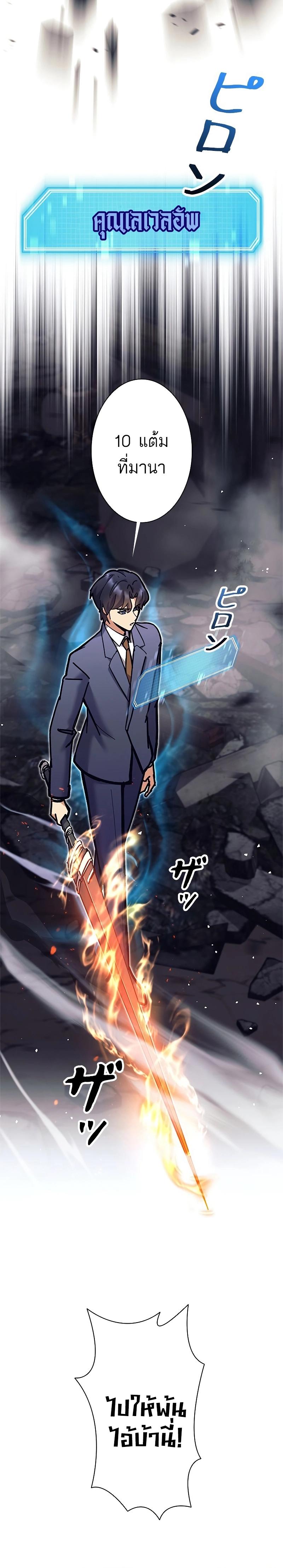 Manga-lc-com อ่านมังงะ อ่านการ์ตูน ออนไลน์ ฟรี I’m an Ex-class Hunter ตอนที่ 1 2 3 4 5 6 7 8 9 10 11 12 13 14 ฟรี ไม่มีโฆษณา Manga-lc - อ่าน มังงะ อ่าน การ์ตูน ออนไลน์ อ่านมังงะ ฟรี