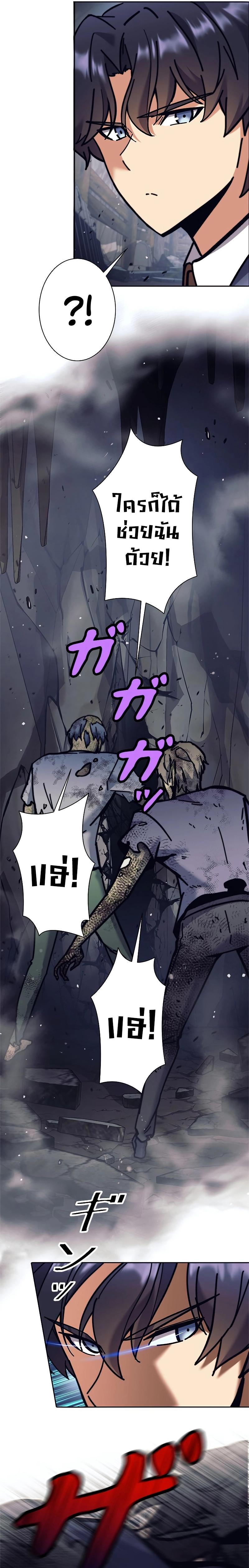 Manga-lc-com อ่านมังงะ อ่านการ์ตูน ออนไลน์ ฟรี I’m an Ex-class Hunter ตอนที่ 1 2 3 4 5 6 7 8 9 10 11 12 13 14 ฟรี ไม่มีโฆษณา Manga-lc - อ่าน มังงะ อ่าน การ์ตูน ออนไลน์ อ่านมังงะ ฟรี