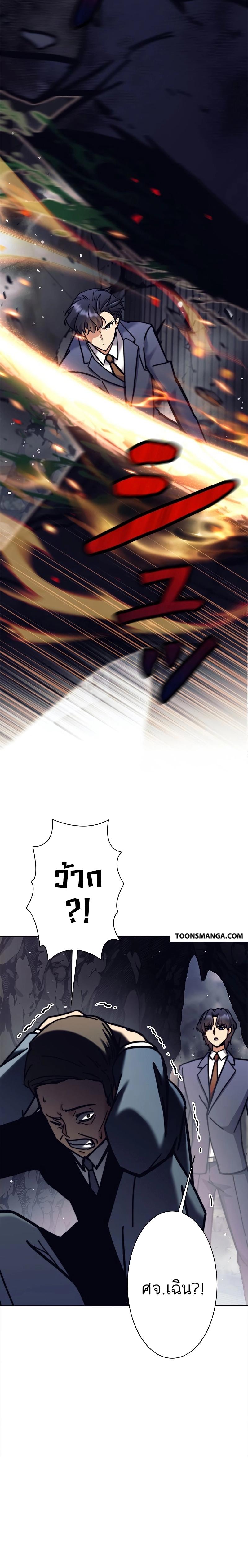 Manga-lc-com อ่านมังงะ อ่านการ์ตูน ออนไลน์ ฟรี I’m an Ex-class Hunter ตอนที่ 1 2 3 4 5 6 7 8 9 10 11 12 13 14 ฟรี ไม่มีโฆษณา Manga-lc - อ่าน มังงะ อ่าน การ์ตูน ออนไลน์ อ่านมังงะ ฟรี