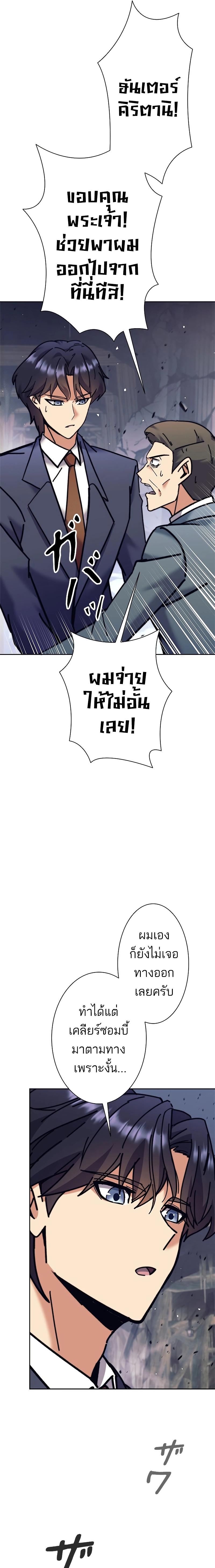 Manga-lc-com อ่านมังงะ อ่านการ์ตูน ออนไลน์ ฟรี I’m an Ex-class Hunter ตอนที่ 1 2 3 4 5 6 7 8 9 10 11 12 13 14 ฟรี ไม่มีโฆษณา Manga-lc - อ่าน มังงะ อ่าน การ์ตูน ออนไลน์ อ่านมังงะ ฟรี