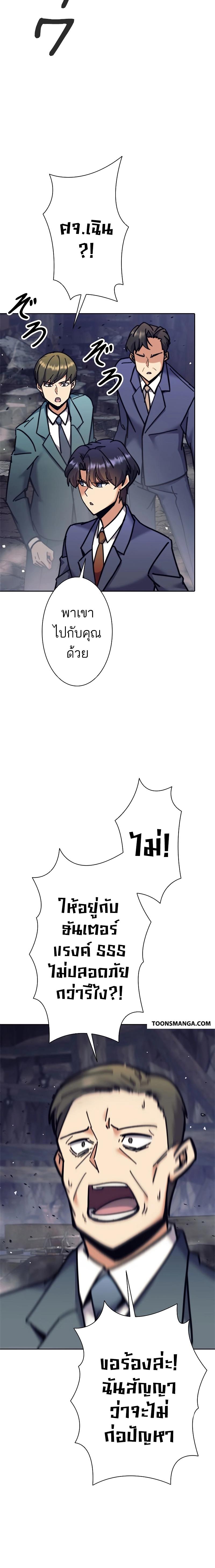 Manga-lc-com อ่านมังงะ อ่านการ์ตูน ออนไลน์ ฟรี I’m an Ex-class Hunter ตอนที่ 1 2 3 4 5 6 7 8 9 10 11 12 13 14 ฟรี ไม่มีโฆษณา Manga-lc - อ่าน มังงะ อ่าน การ์ตูน ออนไลน์ อ่านมังงะ ฟรี