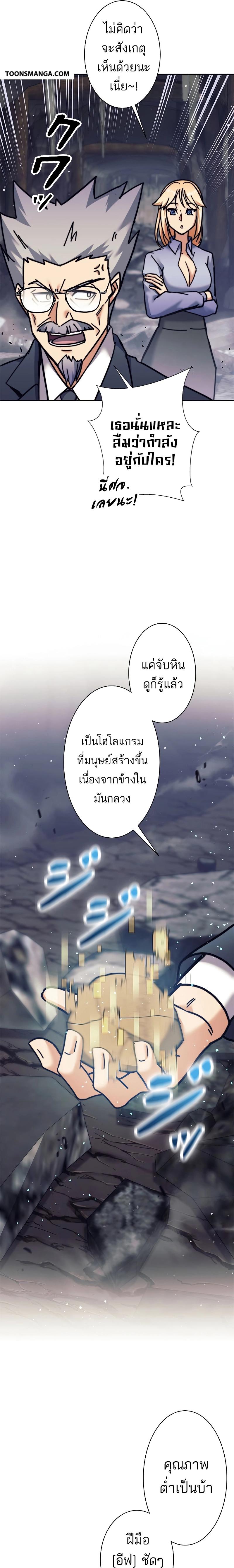 Manga-lc-com อ่านมังงะ อ่านการ์ตูน ออนไลน์ ฟรี I’m an Ex-class Hunter ตอนที่ 1 2 3 4 5 6 7 8 9 10 11 12 13 14 ฟรี ไม่มีโฆษณา Manga-lc - อ่าน มังงะ อ่าน การ์ตูน ออนไลน์ อ่านมังงะ ฟรี