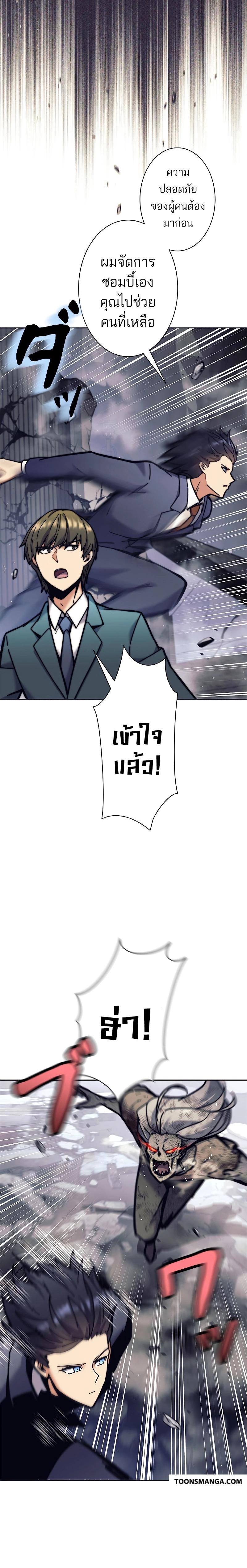 Manga-lc-com อ่านมังงะ อ่านการ์ตูน ออนไลน์ ฟรี I’m an Ex-class Hunter ตอนที่ 1 2 3 4 5 6 7 8 9 10 11 12 13 14 ฟรี ไม่มีโฆษณา Manga-lc - อ่าน มังงะ อ่าน การ์ตูน ออนไลน์ อ่านมังงะ ฟรี