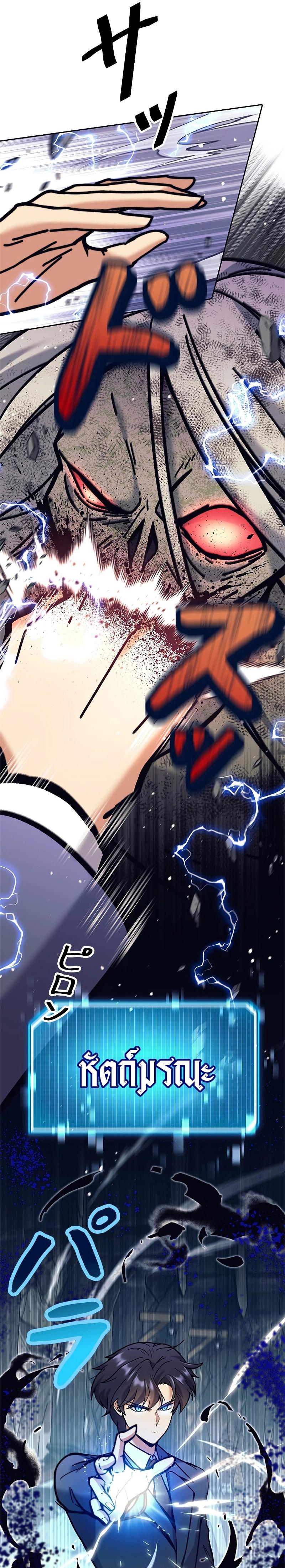 Manga-lc-com อ่านมังงะ อ่านการ์ตูน ออนไลน์ ฟรี I’m an Ex-class Hunter ตอนที่ 1 2 3 4 5 6 7 8 9 10 11 12 13 14 ฟรี ไม่มีโฆษณา Manga-lc - อ่าน มังงะ อ่าน การ์ตูน ออนไลน์ อ่านมังงะ ฟรี