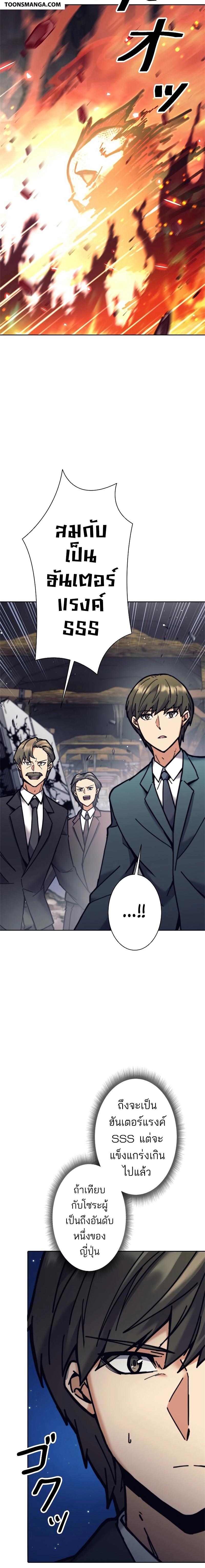 Manga-lc-com อ่านมังงะ อ่านการ์ตูน ออนไลน์ ฟรี I’m an Ex-class Hunter ตอนที่ 1 2 3 4 5 6 7 8 9 10 11 12 13 14 ฟรี ไม่มีโฆษณา Manga-lc - อ่าน มังงะ อ่าน การ์ตูน ออนไลน์ อ่านมังงะ ฟรี