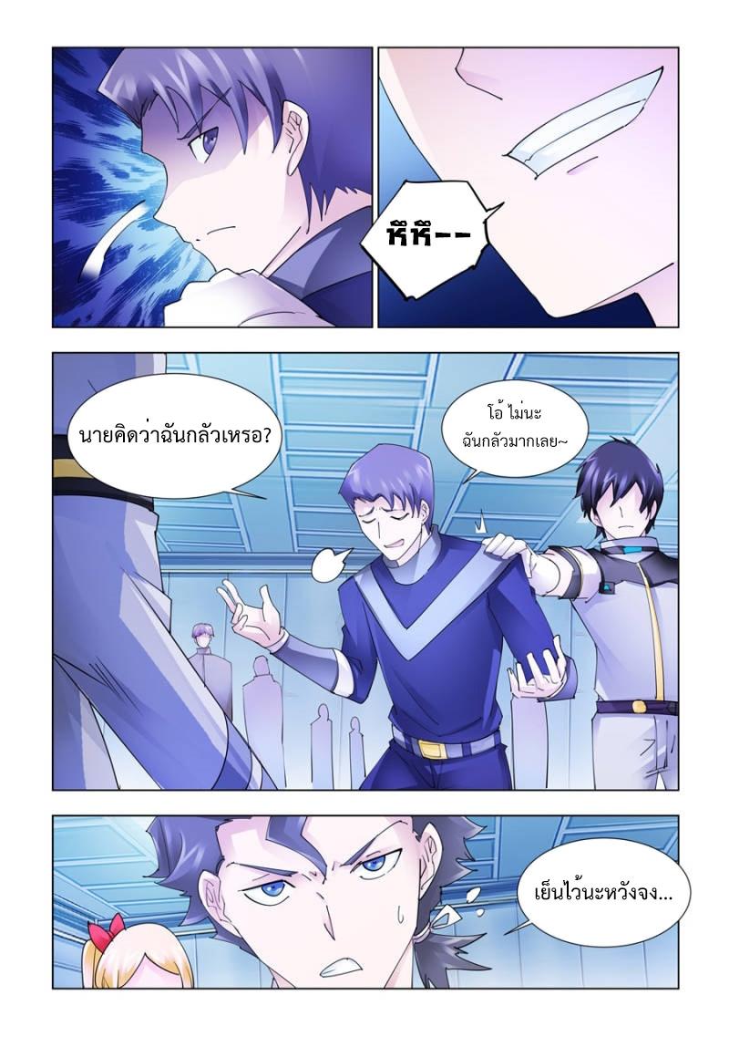 Manga-lc-com อ่านมังงะ อ่านการ์ตูน ออนไลน์ ฟรี Battle Frenzy ตอนที่ 1 2 3 4 5 6 7 8 9 10 11 12 13 14 ฟรี ไม่มีโฆษณา Manga-lc - อ่าน มังงะ อ่าน การ์ตูน ออนไลน์ อ่านมังงะ ฟรี