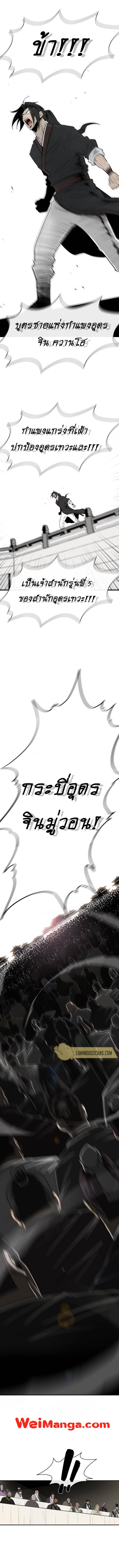 Manga-lc-com อ่านมังงะ อ่านการ์ตูน ออนไลน์ ฟรี Legend of the Northern Blade ตอนที่ 1 2 3 4 5 6 7 8 9 10 11 12 13 14 ฟรี ไม่มีโฆษณา Manga-lc - อ่าน มังงะ อ่าน การ์ตูน ออนไลน์ อ่านมังงะ ฟรี