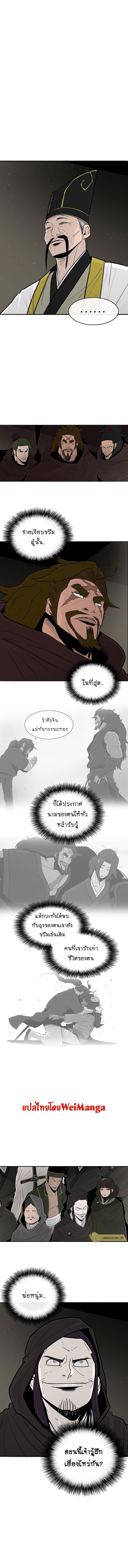 Manga-lc-com อ่านมังงะ อ่านการ์ตูน ออนไลน์ ฟรี Legend of the Northern Blade ตอนที่ 1 2 3 4 5 6 7 8 9 10 11 12 13 14 ฟรี ไม่มีโฆษณา Manga-lc - อ่าน มังงะ อ่าน การ์ตูน ออนไลน์ อ่านมังงะ ฟรี