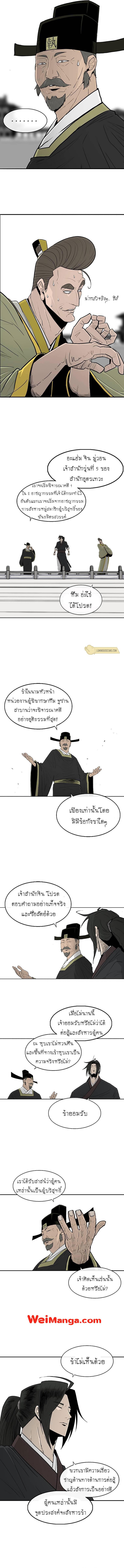 Manga-lc-com อ่านมังงะ อ่านการ์ตูน ออนไลน์ ฟรี Legend of the Northern Blade ตอนที่ 1 2 3 4 5 6 7 8 9 10 11 12 13 14 ฟรี ไม่มีโฆษณา Manga-lc - อ่าน มังงะ อ่าน การ์ตูน ออนไลน์ อ่านมังงะ ฟรี