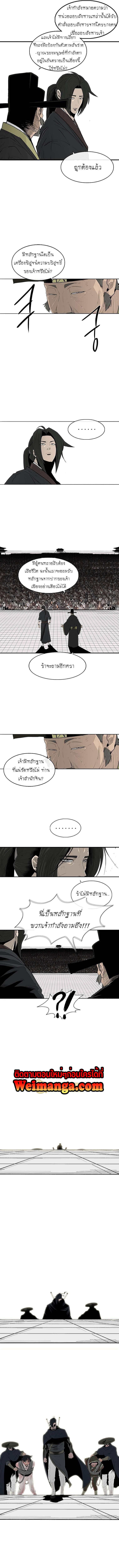 Manga-lc-com อ่านมังงะ อ่านการ์ตูน ออนไลน์ ฟรี Legend of the Northern Blade ตอนที่ 1 2 3 4 5 6 7 8 9 10 11 12 13 14 ฟรี ไม่มีโฆษณา Manga-lc - อ่าน มังงะ อ่าน การ์ตูน ออนไลน์ อ่านมังงะ ฟรี
