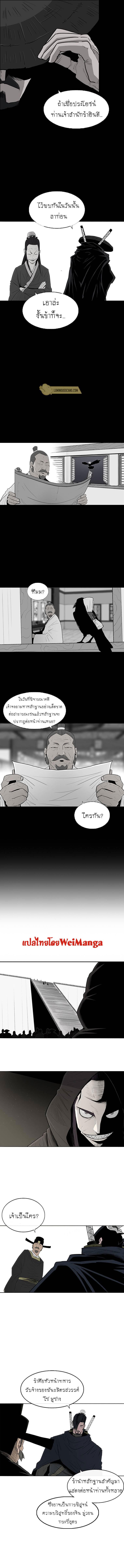 Manga-lc-com อ่านมังงะ อ่านการ์ตูน ออนไลน์ ฟรี Legend of the Northern Blade ตอนที่ 1 2 3 4 5 6 7 8 9 10 11 12 13 14 ฟรี ไม่มีโฆษณา Manga-lc - อ่าน มังงะ อ่าน การ์ตูน ออนไลน์ อ่านมังงะ ฟรี