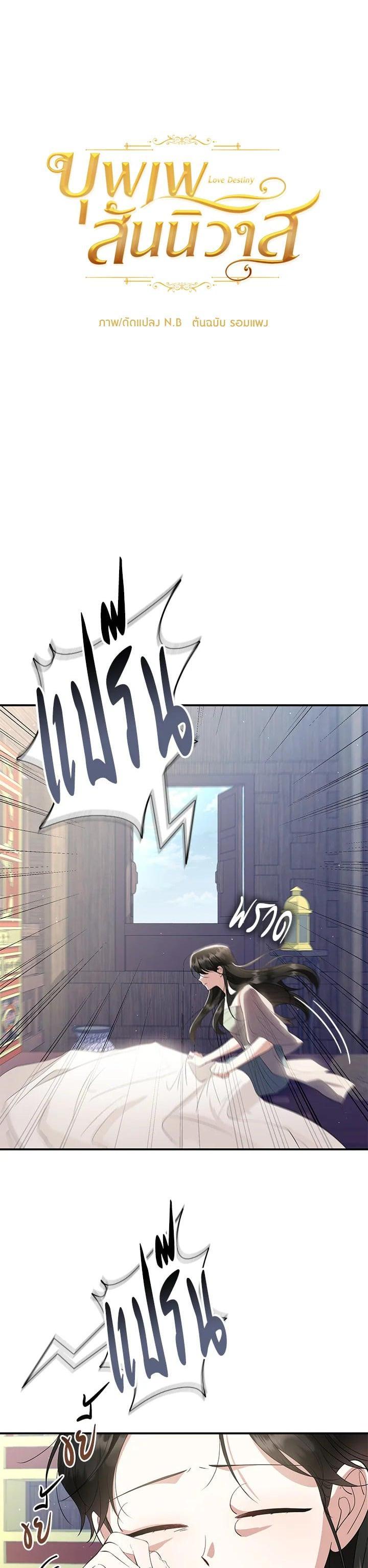 Manga-lc-com อ่านมังงะ อ่านการ์ตูน ออนไลน์ ฟรี บุพเพสันนิวาส ตอนที่ 1 2 3 4 5 6 7 8 9 10 11 12 13 14 ฟรี ไม่มีโฆษณา Manga-lc - อ่าน มังงะ อ่าน การ์ตูน ออนไลน์ อ่านมังงะ ฟรี