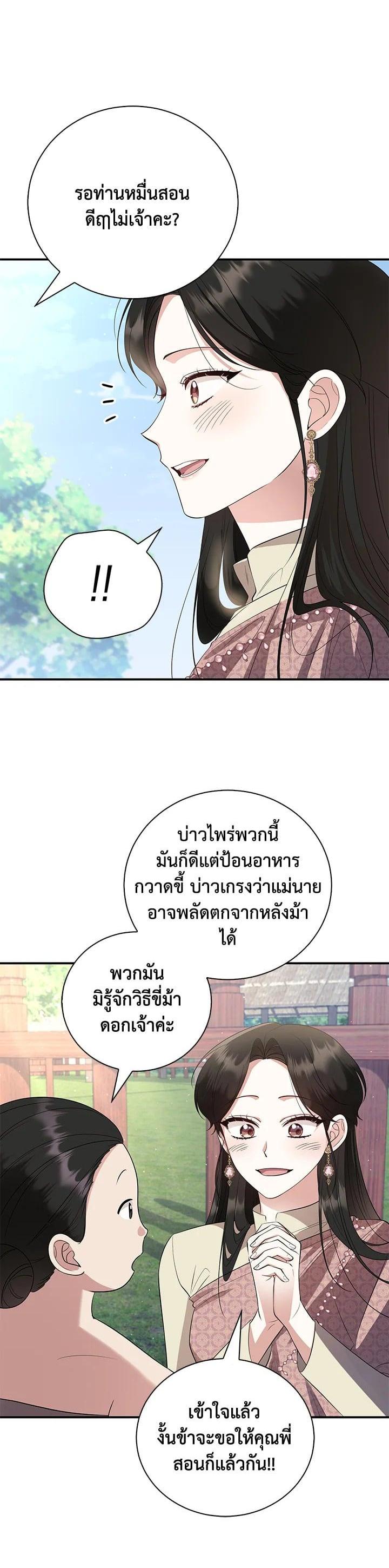 Manga-lc-com อ่านมังงะ อ่านการ์ตูน ออนไลน์ ฟรี บุพเพสันนิวาส ตอนที่ 1 2 3 4 5 6 7 8 9 10 11 12 13 14 ฟรี ไม่มีโฆษณา Manga-lc - อ่าน มังงะ อ่าน การ์ตูน ออนไลน์ อ่านมังงะ ฟรี