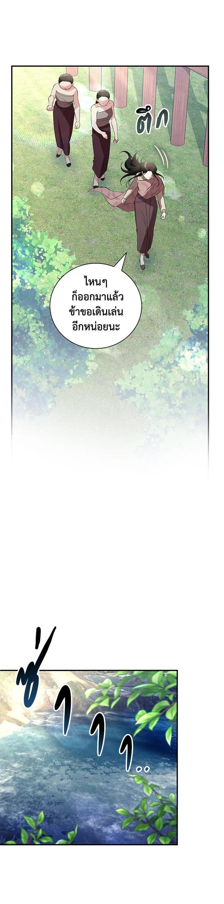 Manga-lc-com อ่านมังงะ อ่านการ์ตูน ออนไลน์ ฟรี บุพเพสันนิวาส ตอนที่ 1 2 3 4 5 6 7 8 9 10 11 12 13 14 ฟรี ไม่มีโฆษณา Manga-lc - อ่าน มังงะ อ่าน การ์ตูน ออนไลน์ อ่านมังงะ ฟรี