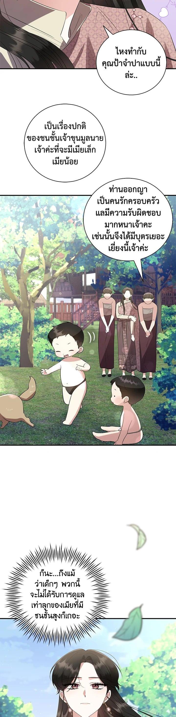 Manga-lc-com อ่านมังงะ อ่านการ์ตูน ออนไลน์ ฟรี บุพเพสันนิวาส ตอนที่ 1 2 3 4 5 6 7 8 9 10 11 12 13 14 ฟรี ไม่มีโฆษณา Manga-lc - อ่าน มังงะ อ่าน การ์ตูน ออนไลน์ อ่านมังงะ ฟรี