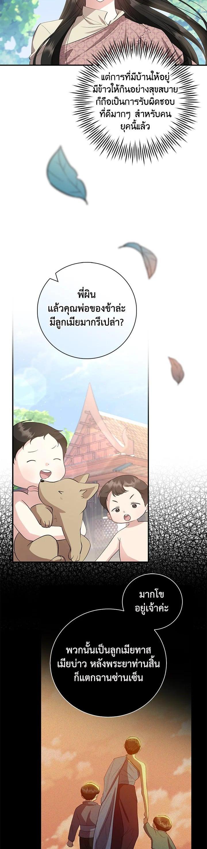 Manga-lc-com อ่านมังงะ อ่านการ์ตูน ออนไลน์ ฟรี บุพเพสันนิวาส ตอนที่ 1 2 3 4 5 6 7 8 9 10 11 12 13 14 ฟรี ไม่มีโฆษณา Manga-lc - อ่าน มังงะ อ่าน การ์ตูน ออนไลน์ อ่านมังงะ ฟรี