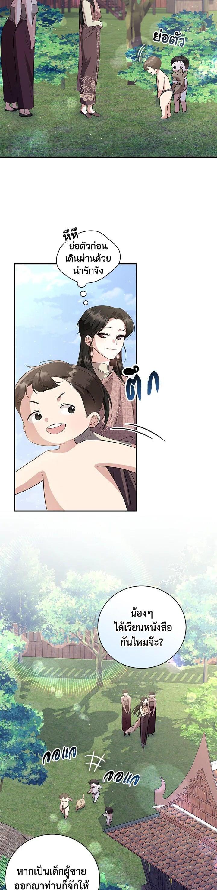 Manga-lc-com อ่านมังงะ อ่านการ์ตูน ออนไลน์ ฟรี บุพเพสันนิวาส ตอนที่ 1 2 3 4 5 6 7 8 9 10 11 12 13 14 ฟรี ไม่มีโฆษณา Manga-lc - อ่าน มังงะ อ่าน การ์ตูน ออนไลน์ อ่านมังงะ ฟรี