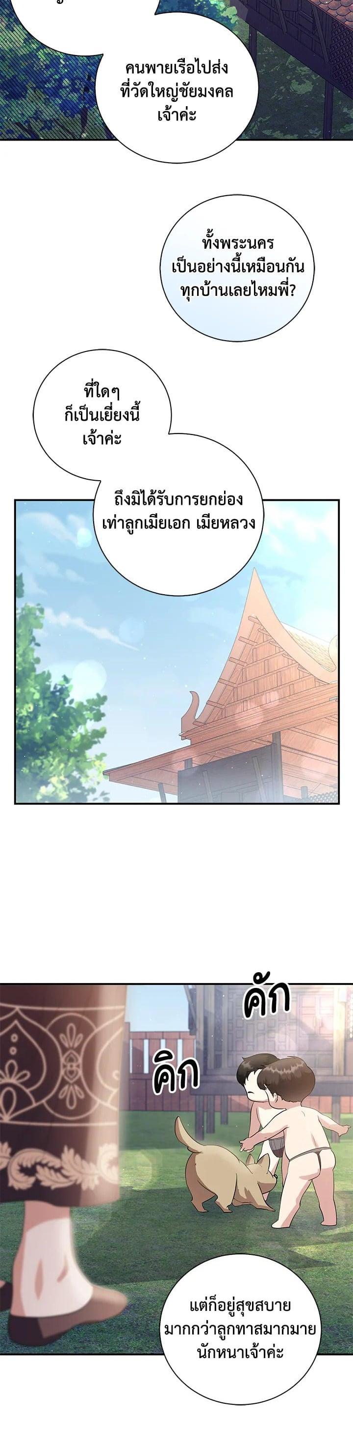 Manga-lc-com อ่านมังงะ อ่านการ์ตูน ออนไลน์ ฟรี บุพเพสันนิวาส ตอนที่ 1 2 3 4 5 6 7 8 9 10 11 12 13 14 ฟรี ไม่มีโฆษณา Manga-lc - อ่าน มังงะ อ่าน การ์ตูน ออนไลน์ อ่านมังงะ ฟรี
